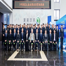 公司23周年庆活动